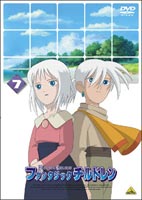 詳しい納期他、ご注文時はお支払・送料・返品のページをご確認ください発売日2005/9/23ファンタジックチルドレン 7（最終巻） ジャンル アニメキッズアニメ 監督 なかむらたかし 出演 河原木志穂皆川純子花輪英司小林希唯浦田優この作品は原作・監督である、なかむらたかしと日本アニメーションが長年温め、想い続けてきたオリジナル企画です。昔懐かしい謎と冒険シリーズのティストを抱えながら、少年少女が楽しめる本格的で正統なファンタジックアドベンチャー作品です。物語は二億光年という気の遠くなる様な宇宙空間と地球上での五百年という時空と世紀を越えて旅をする子供達のラブストーリー。『人はどこから来て、どこへ行こうとしているの？』『人は死ぬとどうなるの？』『自分の前世は？そして人はまた生まれ変わるの？』子供は誰しもこのような疑問を抱きます。しかしその答えが見つからぬまま大人になり、何故このような疑問を抱いたかさえ忘れてしまうのです。この作品は視聴者である子供たちにひとつの答えを示し、エンターテイメント性溢れる胸躍る本格的な冒険ファンタジーアニメをお届けします。それが『ファンタジック・チルドレン』です。収録内容第23話｢ゲルタ｣／第24話｢トーマの真実｣／第25話｢ゾーンへ｣／第26話｢終焉そして始まり｣(最終話)封入特典ライナーノート特典映像完全新作映像（5分）／なかむらたかし監督による「イメージボード」集／山本二三美術監督による「美術」集関連商品TVアニメファンタジックチルドレン2004年日本のテレビアニメ 種別 DVD JAN 4934569621344 画面サイズ スタンダード カラー カラー 組枚数 1 製作年 2004 製作国 日本 音声 DD（ステレオ） 販売元 バンダイナムコフィルムワークス登録日2005/06/23