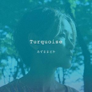 あずままどか / Turquoise [CD]