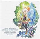 FINAL FANTASY CRYSTAL CHRONICLES ECHOES OF TIME ORIGINAL SOUNDTRACK詳しい納期他、ご注文時はお支払・送料・返品のページをご確認ください発売日2009/2/18関連キーワード：SQEX-10137/8（ゲーム・ミュージック） / ファイナルファンタジー・クリスタルクロニクル エコーズ・オブ・タイム オリジナル・サウンドトラックFINAL FANTASY CRYSTAL CHRONICLES ECHOES OF TIME ORIGINAL SOUNDTRACK ジャンル アニメ・ゲームゲーム音楽 関連キーワード （ゲーム・ミュージック）谷岡久美（音楽）ニンテンドーDS＆Wiiのゲームソフト『ファイナルファンタジー・クリスタルクロニクル　エコーズ・オブ・タイム』のBGMを収録したオリジナル・サウンドトラック。音楽は、スクウェア・エニックス所属作曲家、谷岡久美が担当。　（C）RS関連商品FINAL FANTASY関連商品 種別 CD JAN 4988601461344 組枚数 2 製作年 2008 販売元 ソニー・ミュージックソリューションズ登録日2008/12/30