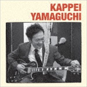 山口勝平 / メンタイコごはん [CD]