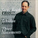 STEVE REICH： TEHILLIM. THREE MOVEMENTS詳しい納期他、ご注文時はお支払・送料・返品のページをご確認ください発売日2017/2/22（クラシック） / スティーヴ・ライヒ：テヒリーム（詩篇）、オーケストラのための3つの楽章STEVE REICH： TEHILLIM. THREE MOVEMENTS ジャンル クラシック現代曲 関連キーワード （クラシック）ラインベルト・デ・レーウ（cond）シェーンベルク・アンサンブルハーグ・パーカッション・グループマイケル・ティルソン・トーマス（cond）ロンドン交響楽団ニール・パーシー（perc）サイモン・キャリントン（perc）無機的な反復ゆえに、思いの深さが響き渡るライヒの1980年代を象徴する作品。自らのルーツ回帰でもある、初のカンタータ作品『テヒリーム』（1981）とこのアルバムが初録音となった『オーケストラのための3つの楽章』（1986）を収録。　（C）RS録音年：1993年8月30＆31日、1992年2月10日／収録場所：ウィッセロード・スタジオ、オランダ ヒット・ファクトリー、ニューヨーク、アビー・ロード・スタジオ、ロンドン／1994年作品封入特典解説歌詞対訳付収録曲目11.テヒリーム（詩篇） パートI：速く(11:46)2.テヒリーム（詩篇） パートII：速く(6:01)3.テヒリーム（詩篇） パートIII：ゆっくりと(6:18)4.テヒリーム（詩篇） パートIV：速く(6:33)5.オーケストラのための3つの楽章 第1楽章：4分音符＝176(6:43)6.オーケストラのための3つの楽章 第2楽章：4分音符＝88(3:41)7.オーケストラのための3つの楽章 第3楽章：4分音符＝176(4:22) 種別 CD JAN 4943674255344 収録時間 45分27秒 組枚数 1 製作年 2016 販売元 ソニー・ミュージックソリューションズ登録日2017/01/05