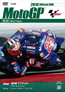 2018MotoGP����DVD Round 8 ������GP [DVD]