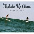 SIDE-SLIDE / Mahalo ke Akua [CD]