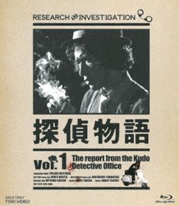 タンテイモノガタリボリューム1詳しい納期他、ご注文時はお支払・送料・返品のページをご確認ください発売日2019/11/13関連キーワード：ブルーレイ BD マツダユウサク探偵物語 Blu-ray Vol.1タンテイモノガタリボリューム1 ジャンル 国内TVドラマ全般 監督 村川透 出演 松田優作成田三樹夫山西道広倍賞美津子竹田かほりナンシー・チェニー私立探偵の工藤俊作が、街の仲間達の協力を得たり、彼を邪魔者扱いする刑事をおちょくったりしながら様々な事件を捜査して行く…!1979年9月から1980年4月まで、日本テレビ系列にて放送された松田優作主演のドラマ『探偵物語』。第1話「聖女が街にやって来た」から、第8話「暴走儀式」まで収録。封入特典ピクチャーレーベル関連商品テレビドラマ探偵物語70年代日本のテレビドラマセット販売はコチラ 種別 Blu-ray JAN 4988101206346 収録時間 370分 画面サイズ スタンダード カラー カラー 組枚数 2 製作年 1979 製作国 日本 音声 リニアPCM（モノラル） 販売元 東映登録日2019/08/01
