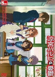 涼宮ハルヒの憂鬱 5.428571（第4巻） 通常版 [DVD]