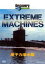 ǥХ꡼ͥ Extreme Machines  [DVD]