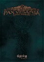 d隠^d隠ZTcA[PAX VESANIA TOUR LIVE [DVD]