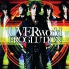 UVERworld / プログリューション（通常盤） [CD]