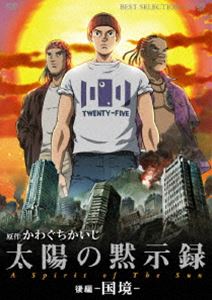 ۤۼϿ ڸ-- [DVD]
