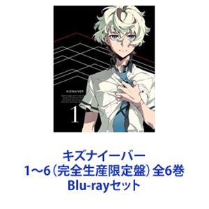 詳しい納期他、ご注文時はお支払・送料・返品のページをご確認ください発売日2016/11/2キズナイーバー 1〜6（完全生産限定盤）全6巻 ジャンル アニメテレビアニメ 監督 出演 梶裕貴山村響寺崎裕香前野智昭島崎信長佐藤利奈久野美咲キズでつながるキズナの物語—。少年少女たちの「痛み」を分け合う青春群像劇！！【イントロダクション】園崎は言うこれは、争いに満ちた世界を平和に導くための実験なのです。その言葉とともに数々の試練が彼らに降りかかる。互いの傷を背負うことになった、少年少女たちのひと夏の物語がここから始まる！【ストーリー】埋立地に作られた街・洲籠市。かつては未来型都市として栄えたこの街に住む高校生・阿形勝平は、なぜか痛みを感じない不思議な身体を持っていた。夏休み目前となったある日、勝平は謎の少女・園崎法子の手引きにより、痛みを共有する仲間「キズナイーバー」の一人に選ばれてしまう。そして、同様に「キズナイーバー」として繋がれたクラスメイトたち。しかし、彼らは本来なら仲良くなることのない別々のグループに属していた。■セット内容商品名：　キズナイーバー 1（完全生産限定盤）種別：　Blu-ray品番：　ANZX-12381JAN：　4534530092403発売日：　20160608製作年：　2016音声：　リニアPCM商品内容：　BD　2枚組商品解説：　全2話、特典映像収録商品名：　キズナイーバー 2（完全生産限定盤）種別：　Blu-ray品番：　ANZX-12383JAN：　4534530092625発売日：　20160706製作年：　2016音声：　リニアPCM商品内容：　BD　2枚組商品解説：　全2話、特典映像収録商品名：　キズナイーバー 3（完全生産限定盤）種別：　Blu-ray品番：　ANZX-12385JAN：　4534530093417発売日：　20160803製作年：　2016音声：　リニアPCM商品内容：　BD　2枚組（本編＋特典）商品解説：　全2話、特典映像収録商品名：　キズナイーバー 4（完全生産限定盤）種別：　Blu-ray品番：　ANZX-12387JAN：　4534530093424発売日：　20160907製作年：　2016音声：　リニアPCM商品内容：　BD　2枚組商品解説：　全2話、特典映像収録商品名：　キズナイーバー 5（完全生産限定盤）種別：　Blu-ray品番：　ANZX-12389JAN：　4534530093431発売日：　20161005製作年：　2016音声：　リニアPCM商品内容：　BD　2枚組（本編＋特典）商品解説：　全2話、特典映像収録商品名：　キズナイーバー 6（完全生産限定盤）種別：　Blu-ray品番：　ANZX-12391JAN：　4534530093448発売日：　20161102製作年：　2016音声：　リニアPCM商品内容：　BD　2枚組商品解説：　全2話、特典映像収録関連商品トリガー制作作品TVアニメキズナイーバー2016年日本のテレビアニメ当店厳選セット商品一覧はコチラ 種別 Blu-rayセット JAN 6202111050347 カラー カラー 組枚数 12 製作年 2016 製作国 日本 音声 リニアPCM 販売元 ソニー・ミュージックソリューションズ登録日2021/11/11