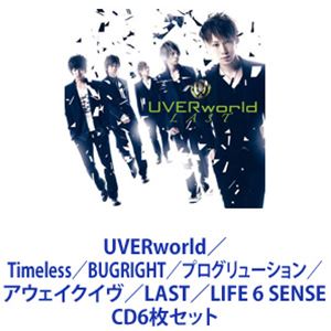 UVERworld / Timeless／BUGRIGHT／プログリューション／アウェイクイヴ／LAST／LIFE 6 SENSE [CD6枚セット]