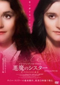 ����Υ������� �ǥ������ޥ������ǡڥ��ڥ����ץ饤���� [DVD]