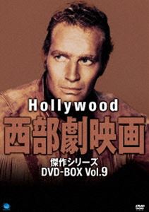 Rakuten - ハリウッド西部劇映画傑作シリーズ DVD-BOX Vol.9 [DVD]