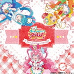 DELICIOUS PARTY PRECURE ORIGINAL SOUNDTRACK 1 PRECURE DELICIOUS SOUND!!詳しい納期他、ご注文時はお支払・送料・返品のページをご確認ください発売日2022/5/25寺田志保 他 / デリシャスパーティ□プリキュア オリジナル・サウンドトラック1 プリキュア・デリシャス・サウンド!!DELICIOUS PARTY PRECURE ORIGINAL SOUNDTRACK 1 PRECURE DELICIOUS SOUND!! ジャンル アニメ・ゲーム国内アニメ音楽 関連キーワード 寺田志保 他寺田志保（音楽）Machico吉武千颯2022年新シリーズ『デリシャスパーティプリキュア』のサウンドトラック集。プリキュアシリーズ担当3作目となった「寺田志保」の音楽は、臨場感に溢れ煌びやかなサウンド感が劇中を彩っています。TVサイズOP・EDも収録される本商品は本編と合わせてお聴きいただくとより一層楽しめる1枚となっています。TVシリーズ　全CD商品購入特典　応募券」を封入！デリシャスパーティプリキュアTVシリーズ全CD商品（2形態の場合は通常盤・CD＋DVDともに）ご購入。　（C）RS□はハートマーク／ボーナストラック収録／オリジナル発売日：2022年5月25日封入特典キャンバスブロマイド（スーパーアート6色印刷）／TVシリーズ全CD商品購入特典「デリシャスパーティボックス（くるみ三方背）」応募券封入（以上2点、初回生産分のみ特典）収録曲目11.ごはんは笑顔□(2:30)2.Cheers!デリシャスパーティ□プリキュア （TVサイズ）(1:32)3.おいしーなタウン(1:47)4.サブタイトル(0:12)5.怪盗ブンドル団(2:07)6.いでよ、ウバウゾー!(1:51)7.プリキュア・デリシャスタンバイ!パーティ・ゴー! -Short ver.-(1:08)8.おいしい笑顔を守るんだ!(2:16)9.妖精たちのワルツ(1:47)10.すすめ!レシピボン捜索隊(1:27)11.はらペコった〜!(1:42)12.おじゃましまーす(1:21)13.いただきますのひととき(2:01)14.しあわせおりょうり(2:47)15.デリシャスキャッチ!(0:12)16.神秘のかがやき(2:00)17.あやしく忍び寄るもの(1:35)18.不安な胸さわぎ(1:48)19.戦いの予感(1:29)20.デリシャスフィールドの激闘(2:08)21.いっしょに守りたい(2:18)22.プリキュア・デリシャスタンバイ!パーティ・ゴー!(2:10)23.プリキュア!MIXハートアタック!(0:43)24.デリシャスマイル〜!(1:44)25.ごちそうさま、ありがとう(2:52)26.DELICIOUS HAPPY DAYS♪ （TVサイズ）(1:33)27.みんなあつまれ!いただきます!!(0:25)28.DELICIOUS HAPPY DAYS♪ （TVサイズ） （Type.I） ＜ボーナス・トラック＞(1:42)29.DELICIOUS HAPPY DAYS♪ （TVサイズ） （Type.II） ＜ボーナス・トラック(1:42)30.DELICIOUS HAPPY DAYS♪ （TVサイズ） （Type.III） ＜ボーナス・トラッ(1:40)関連商品プリキュア関連商品 種別 CD JAN 4535506013347 収録時間 50分43秒 組枚数 1 製作年 2022 販売元 ソニー・ミュージックソリューションズ登録日2022/02/08