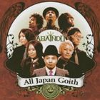 All Japan Goith / AGAINDO [CD]