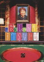 。ほっしゃんのすべらない話 [DVD]