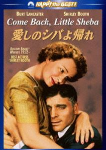 詳しい納期他、ご注文時はお支払・送料・返品のページをご確認ください発売日2010/8/6愛しのシバよ帰れ ジャンル 洋画ドラマ全般 監督 ダニエル・マン 出演 バート・ランカスターシャーリー・ブーステリー・ムーアアメリカ中西部のある都市に住む中年夫婦のドクター・デレイニーと妻のローラは、学生時代に恋に落ち結婚したが子供を死産する。ドクターが一時アルコール依存症に陥るなど現在の暮らしに不満を覚えながらも、二人は毎日を過ごしていた。ある日、女学生マリーが一緒に暮らすことになり、二人の生活に変化が訪れる。ウィリアム・インジの同名の舞台劇の映画化。「ハッピー・ザ・ベスト!」対象商品。 種別 DVD JAN 4988113760348 収録時間 96分 画面サイズ スタンダード カラー モノクロ 組枚数 1 製作国 アメリカ 字幕 日本語 英語 音声 英語DD（モノラル） 販売元 パラマウント ジャパン登録日2010/05/14