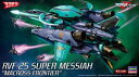 1/72 RVF-25 スーパー メサイア マクロスF 組み立て式プラモデル