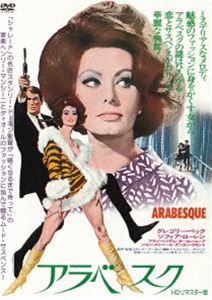 ����٥��� HD��ޥ������� [DVD]