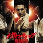 MEGARYU / ᥬȥå [CD]