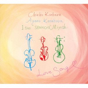 キンバラチエコ カサハラアヤノ ミヨシサンキチイサオ ラブ ソング詳しい納期他、ご注文時はお支払・送料・返品のページをご確認ください発売日2023/11/29金原千恵子・笠原あやの・三好“3吉”功郎（vn／vc／g） / Love Songラブ ソング ジャンル ジャズ・フュージョン国内ジャズ 関連キーワード 金原千恵子・笠原あやの・三好“3吉”功郎（vn／vc／g）長年に渡り、日本のトップアーティスト達とのレコーディングやコンサートのサポートのファーストコールとして活躍してきた金原千恵子（ヴァイオリン）と笠原あやの（チェロ）。そしてジャズプレイヤーとしての自身の活動はもとより、矢沢永吉や森山良子、JUJU等のメインサポートとしても長年活躍した名ギタリスト、三好“3吉”功郎が初めてタッグを組んだ、魅惑のアコースティックアルバムが完成！　（C）RSデジパック／収録場所：Studio TLive※こちらの商品はインディーズ盤のため、在庫確認にお時間を頂く場合がございます。収録曲目11.Waltz for Debby(5:41)2.New Blues(4:43)3.First Touch(4:57)4.Golden Fields(4:41)5.Farewell Song(3:59)6.Walking in the Spring Rain(3:36)7.First of All(4:10)8.Like a Toots(5:03)9.Love Song(6:33)10.Hyoccory(5:37)11.My Ave-Maria(5:57) 種別 CD JAN 4988044843349 収録時間 55分02秒 組枚数 1 製作年 2023 販売元 ディスクユニオン登録日2023/11/13