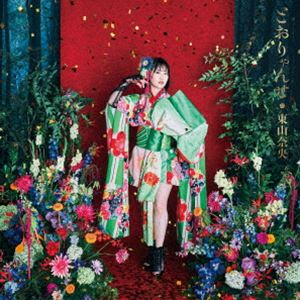 ݥץ ŷԾŹ㤨컳 / TV˥ؤν ١Ȥ󤻡̾ס [CD]פβǤʤ1,540ߤˤʤޤ