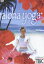 aloha yoga [DVD]