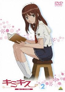 キミキス pure rouge 2 [DVD]