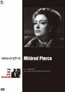 フィルム・ノワール ベスト・コレクション ミルドレッド・ピアース [DVD]