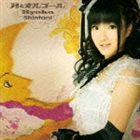 シンタニリョウコ ツキトオルゴール詳しい納期他、ご注文時はお支払・送料・返品のページをご確認ください発売日2008/10/22新谷良子 / 月とオルゴールツキトオルゴール ジャンル アニメ・ゲーム国内アニメ音楽 関連キーワード 新谷良子ぜっこーちょーの新谷良子のオリジナル楽曲を収録したシングル。変化ではなく進化していくピンクバンビポップに注目！！　（C）RS収録曲目11.月とオルゴール(3:59)2.アイロニカルスター(4:01)3.月とオルゴール （Off Vocal）(3:59)4.アイロニカルスター （Off Vocal）(4:01)関連商品新谷良子 CD 種別 CD JAN 4540774405350 収録時間 16分 組枚数 1 製作年 2008 販売元 バンダイナムコフィルムワークス登録日2008/08/20