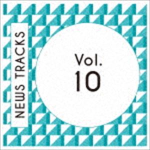 News Tracks Vol.10 [CD]