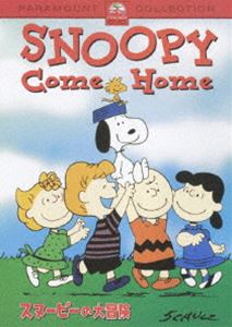 詳しい納期他、ご注文時はお支払・送料・返品のページをご確認ください発売日2007/10/26スヌーピーの大冒険 ジャンル アニメ海外アニメ 監督 ビル・メレンデス 出演 チャド・ウエバーロビン・コーンステファン・シー前の飼い主から手紙をもらったスヌーピーは、チャーリーに何も告げずに旅立ってしまうというストーリーを描いた、チャールズ・シュルツ原作コミックを劇場アニメ化。関連商品スヌーピー関連商品 種別 DVD JAN 4988113822350 収録時間 81分 画面サイズ スタンダード カラー カラー 組枚数 1 製作年 1972 製作国 アメリカ 字幕 日本語 英語 音声 英語DD（モノラル）日本語DD（モノラル） 販売元 パラマウント ジャパン登録日2007/08/10