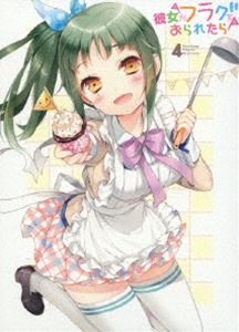 詳しい納期他、ご注文時はお支払・送料・返品のページをご確認ください発売日2014/9/17関連キーワード：がをられ彼女がフラグをおられたら 第4巻（初回生産限定版） ジャンル アニメテレビアニメ 監督 渡辺歩 出演 逢坂良太木戸衣吹茅野愛衣阿澄佳奈花澤香菜日笠陽子田村ゆかり少年が目にする“フラグ”は何を示すのか?旗立颯太は、ある事件をきっかけに他人の頭上に運命の道標“フラグ”を見る力を持つ。転校先の学園で颯太は、美少女たちと出会い、なりゆきから一つ屋根の下の寮生活を送ることに。彼の前に次々と現れる美少女達との共同生活の行方は?そして“フラグ”が指し示すものとは!?竹井10日原作のライトノベル作品をアニメ化。封入特典特典CD：ミュージック・フラグメント4／原作イラスト CUTEG描き下ろし三方背アウターケース／キャラクターデザイン・総作画監督 金子志津枝 書き下ろしデジパック／フルカラーブックレット／特製ブックレット“MINI FLAG 04”特典映像CM集関連商品TVアニメ彼女がフラグをおられたら2014年日本のテレビアニメセット販売はコチラ 種別 Blu-ray JAN 4580325317350 収録時間 47分 組枚数 2 製作国 日本 音声 リニアPCM（ステレオ） 販売元 ビクターエンタテインメント登録日2014/03/21