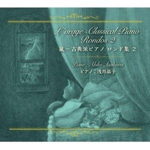 浅川晶子（p） / L’orage-Classical Piano”Rondos2”嵐-古典派ピアノロンド集2 [CD]