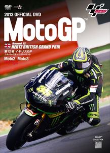 詳しい納期他、ご注文時はお支払・送料・返品のページをご確認ください発売日2013/10/12013MotoGP公式DVD Round12 イギリスGP ジャンル スポーツモータースポーツ 監督 出演 2輪ロードレースの世界最高峰「MotoGP」の公式DVDシリーズ。2013年第12戦イギリスGPの模様を収録。ノーカットレース映像に予選ダイジェストやインタビュー、世界各国のパドックガールも収録。決勝レース中はDVDのアングル切り替えボタンで、オンボード映像と中継映像の切り替えが出来るマルチアングル機能も搭載。実況にみし奈昌俊、解説に中野真矢を迎える。特典映像イントロダクション／Moto2TM・Moto3TMハイライト／ノーカット車載映像／パドックガール／日本人ライダーインタビュー（ブリヂストン山田宏）／パドックパス（バイク＆ライダープロフィール／ワークショップ：ライダース・フォー・ヘルス） 種別 DVD JAN 4938966010350 収録時間 70分 カラー カラー 組枚数 1 音声 日本語DD（ステレオ） 販売元 ウィック・ビジュアル・ビューロウ登録日2013/08/23