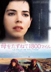 樂天商城 - 母をたずねて1800マイル [DVD]