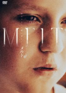 メルト詳しい納期他、ご注文時はお支払・送料・返品のページをご確認ください発売日2026/1/14関連キーワード：シャーロットデブリュイヌMELT メルトメルト ジャンル 洋画サスペンス 監督 フィーラ・バーテンス 出演 シャーロット・デ・ブリュイヌローザ・マーチャント恋人も親しい友人もなく、両親とは長らく絶縁している孤独な女性エヴァのもとに一通のメッセージが届く。少女時代に不慮の死を遂げた少年ヤンの追悼イベントが催されるというのだ。そのメッセージによってトラウマを呼び覚まされたエヴァは、謎めいた大きな氷の塊を車に積み、故郷の田舎の村へと向かう。それは自らを苦しめてきた過去と対峙し、全てを終わらせるための復讐計画の始まりだった…。関連商品2023年公開の洋画 種別 DVD JAN 4988003894351 収録時間 111分 画面サイズ シネマスコープ カラー カラー 組枚数 1 製作年 2023 製作国 ベルギー、オランダ 字幕 日本語 音声 オランダ語DD（5.1ch） 販売元 キングレコード登録日2025/10/29