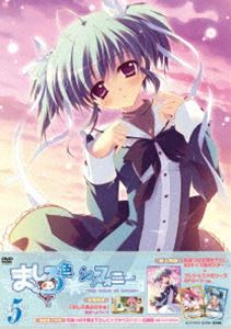 ましろ色シンフォニー Vol.5 DVD