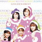 河合その子 / ゴールデン☆ベスト 河合その子・国生さゆり・城之内早苗・渡辺美奈代・渡辺満里奈 [CD]のサムネイル