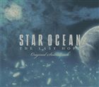 (ゲーム ミュージック) スターオーシャン4 THE LAST HOPE オリジナル サウンドトラック（3CD＋DVD） CD