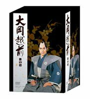 大岡越前 第四部 DVD-BOX [DVD]