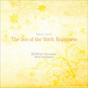 ブンキョウダイガクスイソウガクブ エム アーノルド ダイロクノコウフクヲモタラスヤド詳しい納期他、ご注文時はお支払・送料・返品のページをご確認ください発売日2015/7/15文教大学吹奏楽部 / M.アーノルド：第六の幸福をもたらす宿エム アーノルド ダイロクノコウフクヲモタラスヤド ジャンル 学芸・童謡・純邦楽吹奏楽 関連キーワード 文教大学吹奏楽部文教大学吹奏楽部の2014年ライヴを収録した通算10作目のオリジナル・ライヴ・アルバム。委嘱作品でもあり、吹奏楽コンクール全国大会で演奏した長生淳の「コンコルディア」をはじめ、中橋愛生「彩雲の螺旋　−吹奏楽のための」やアーノルド作品を収録。佐川聖ニの指揮の下、繊細かつ柔らかい音楽で聴かせる一枚。　（C）RS 種別 CD JAN 4524513002352 組枚数 2 製作年 2015 販売元 CAFUAレコード登録日2015/06/23