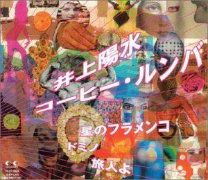 ����ۿ� / ��-��-������ [CD]