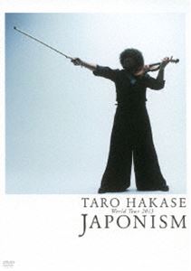 �ղ�����Ϻ��TARO HAKASE World Tour 2013 JAPONISM [DVD]