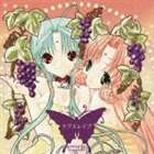 UNDER17 / TVアニメ Dears オープニング・テーマ： ラブスレイブ [CD]