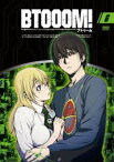 TVアニメーション BTOOOM! 06 [DVD]