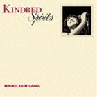 堀澤麻衣子 / Kindred Spirits -かけがえのないもの-（通常盤） [CD]