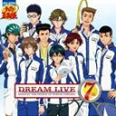 ミュージカル テニスの王子様 DREAM LIVE 7th [CD]