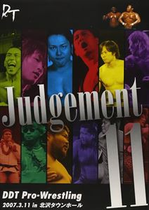DDTץ쥹 Judgement 11 -2007.3.11 in ۡ- [DVD]