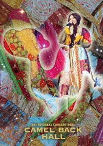 豊崎愛生 コンサート2021〜Camel Back hall〜 Blu-ray [Blu-ray]
